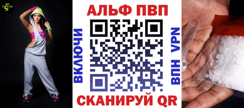 Alpha PVP VHQ  даркнет сайт  Дюртюли 