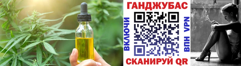 магазин продажи   Дюртюли  Еда ТГК марихуана 