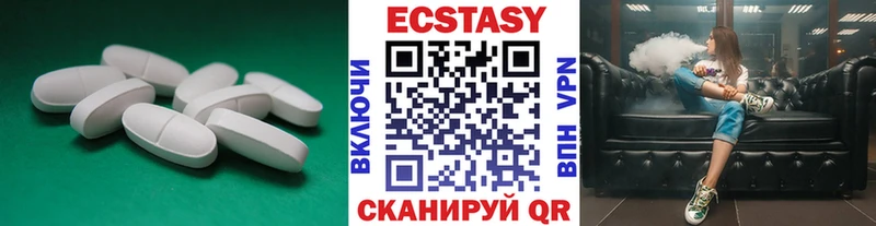 Экстази 99%  KRAKEN ONION  Дюртюли 