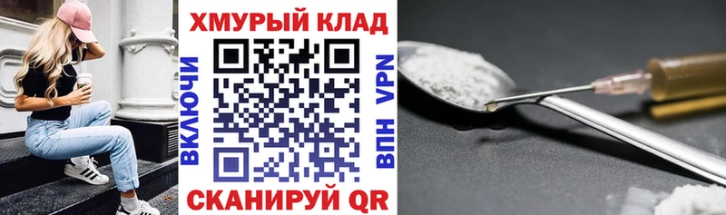 блэк спрут ссылка  Дюртюли  Героин герыч 