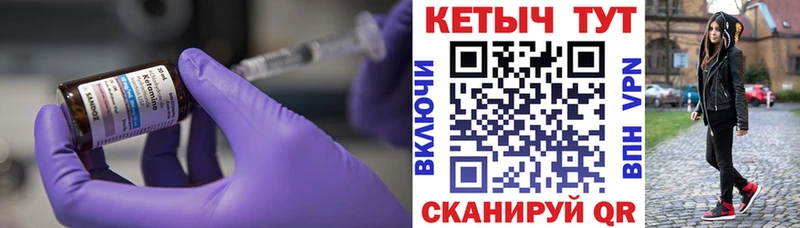 Кетамин ketamine  что такое   Дюртюли 
