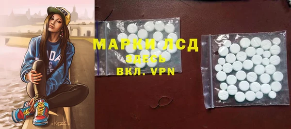 MDMA Беломорск