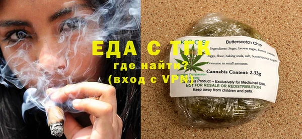 гидра Белокуриха