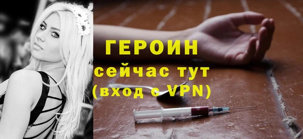гидра Белокуриха