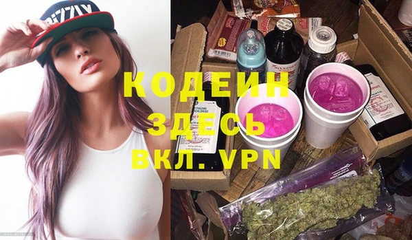 гидра Белокуриха