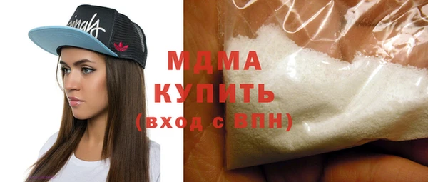 MDMA Беломорск