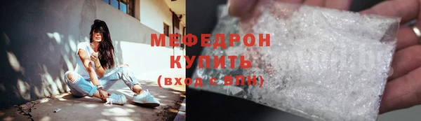 гидра Белокуриха