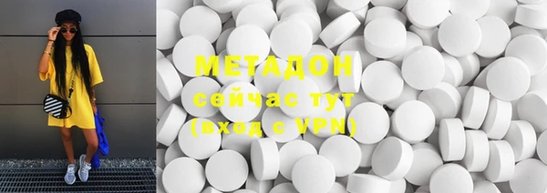 гидра Белокуриха