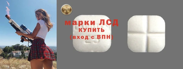 MDMA Беломорск