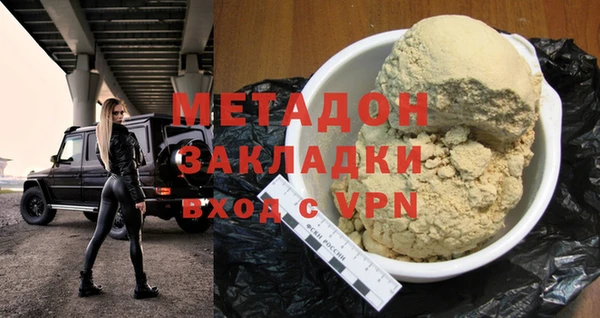 гидра Белокуриха