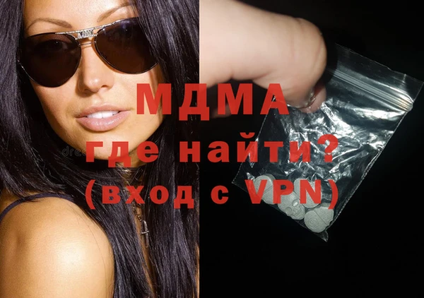 MDMA Беломорск