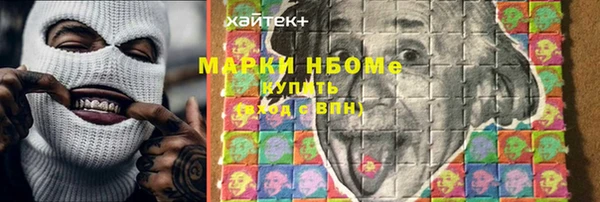 MDMA Беломорск