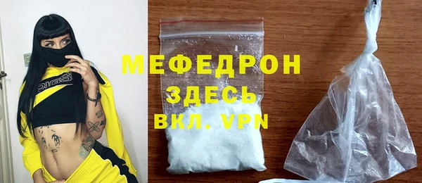 MDMA Беломорск