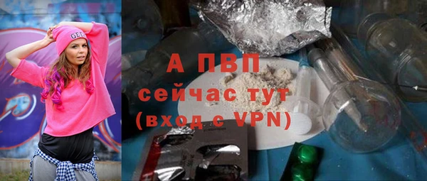 apvp Белоозёрский