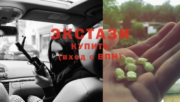гидра Белокуриха