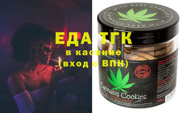 MDMA Беломорск