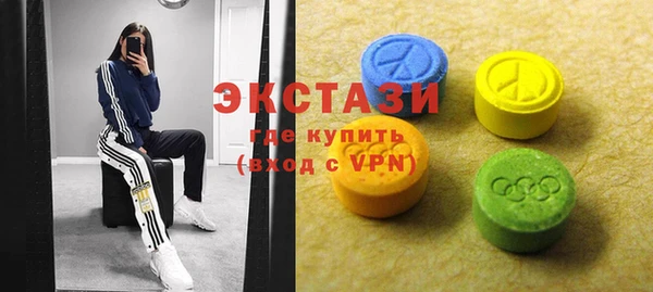 MDMA Беломорск