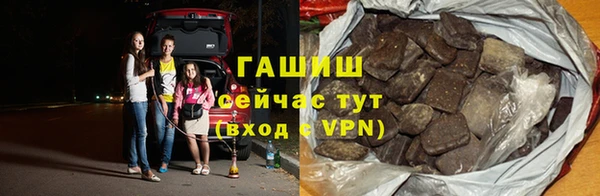гидра Белокуриха