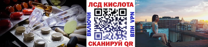hydra ONION  Дюртюли  Лсд 25 экстази кислота  как найти закладки 