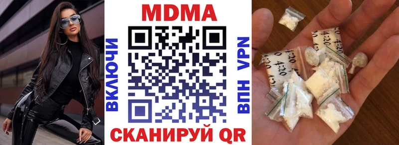 МДМА молли  где купить наркоту  hydra   Дюртюли 