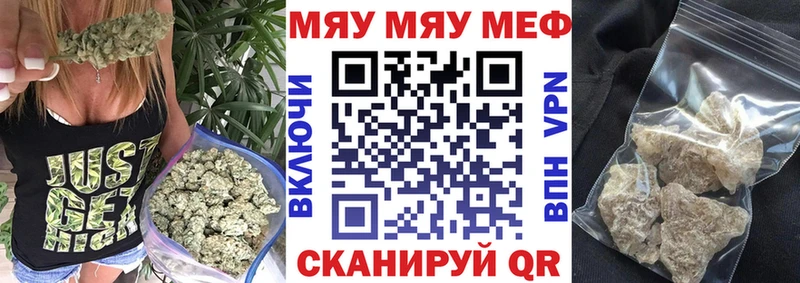 Меф кристаллы  Дюртюли 
