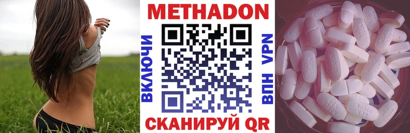 Метадон белоснежный  Дюртюли 