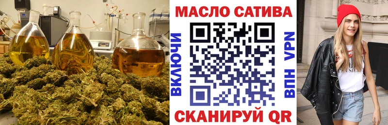 Дистиллят ТГК жижа Дюртюли