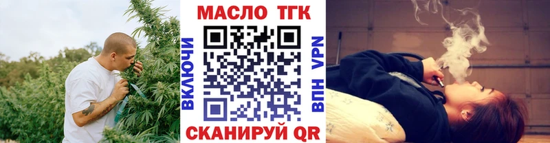 Дистиллят ТГК гашишное масло  цены наркотик  Дюртюли 